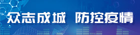 凯发官网·k8(中国)首页登录入口